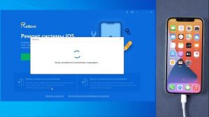 Что делать,если не работает клавиатура на айфоне после обновления iOS 15?
