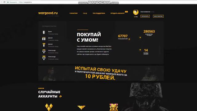 Неработает Аккаунт смотреть онлайн