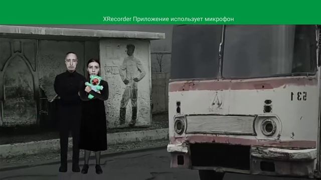 как я пою