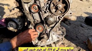 Timing 1c 2c 3c engine toyota | 2c Engine 2000cc Timing installation | Toyota 2c Engine Timing Mark