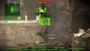 Прохождение Fallout 4 : У последней черты #17