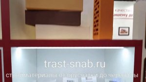 Воротынский кирпич на выставке ОСМ2018