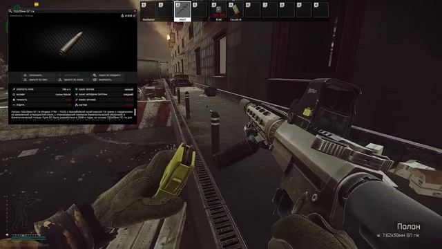 Оружие с которым вам стоит поиграть в Тарков. TarkovHelp смотреть онлайн