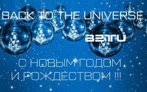 2023-XMAS-BACK TO THE UNIVERSE RADIOSHOW