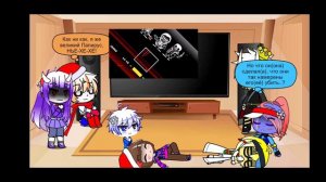 {Реакция персонажей андертейл на MTT(murder time trio)} [Франс] (вроде без сюжета...)