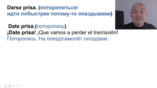 Испанский язык.Устойчивые выражения с глаголом DAR. Как сказать " мне жалко" и "не доставай меня". смотреть онлайн