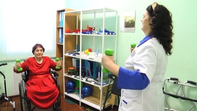 Реабилитационный центр
