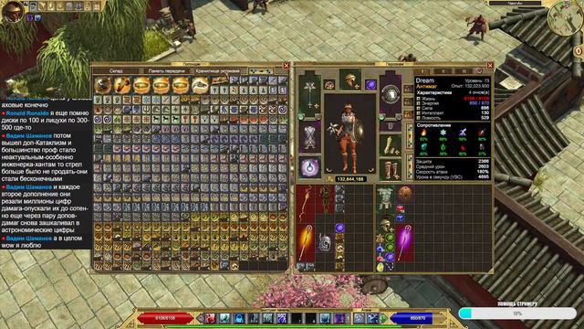 Soulvizier AERA Храмовник ( Грезы + Защита ) Titan Quest AE - ХК - Без передач День 28 смотреть онлайн