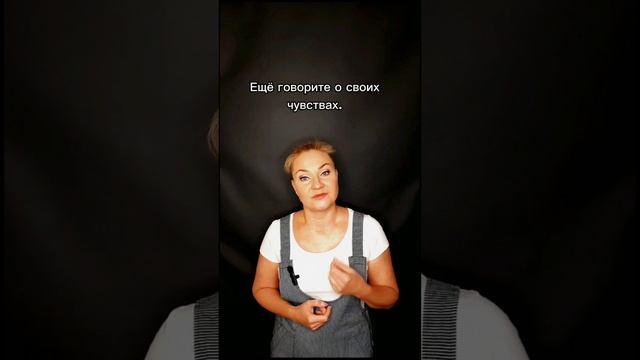 Как выстроить личные границы
