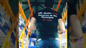 Склад автозапчастей SK-Auto