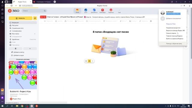 1 Как скачать учебную версию платформы 1С Предприятие 8 3 с официального сайта смотреть онлайн