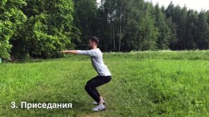 3 тренировка Medium Level