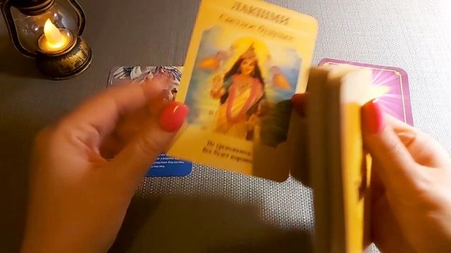 21 апреля??Помощь Высших Сил/Higher powers tarot/Tarot o wyższych mocach/高能塔羅牌/ಹೆಚ್ಚಿನ ಶಕ್ತಿ ಟ್ಯಾರೋ