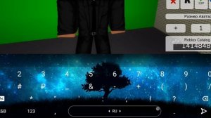 код на камера мена титана 2.0