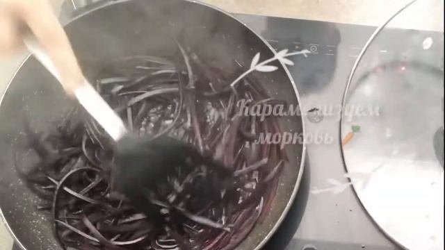 Салат из чёрной моркови