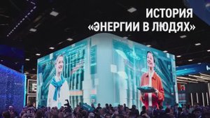 Секреты создания визуального манифеста «Энергия в людях»