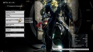 Warframe первое пвп или батя нубяра!