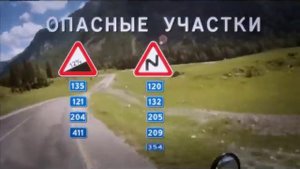Дороги России | Выпуск № 4 | Горно Алтайск - Кош Агач