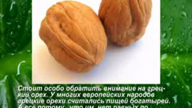 Самые полезные продукты в питании человека