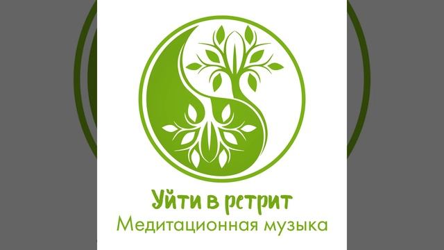 Медленно-медленно смотреть онлайн