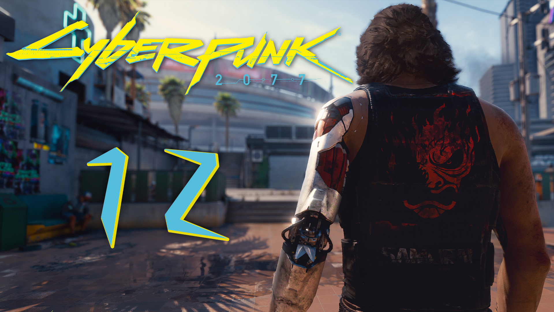 Cyberpunk 2077 - Интерлюдия - Любовь как мотив, Вечный сон - Прохождение игры на русском [#12] | PC