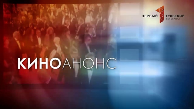 "ПроКино".  Выпуск от 04.06.15