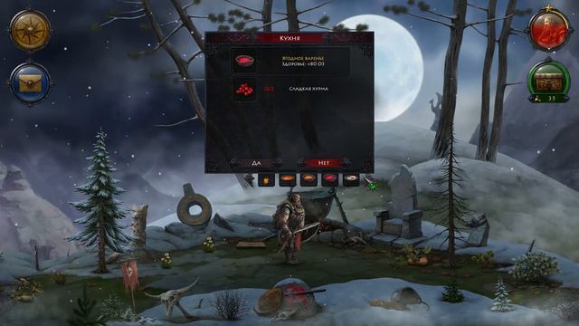 Niffelheim Прохождение На Русском (первое впечатление) #1 смотреть онлайн