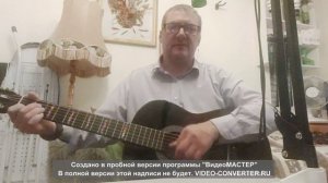 Как здорово что все мы здесь сегодня собрались - студийная (О. Митяев).mp4