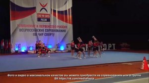 1 МЕСТО 🏆ВЫСОТА. ЧИРЛИДИНГ ГРУППА. THE BEST RUSSIAN CHEERLEADING GROUP L5 "VYSOTA".