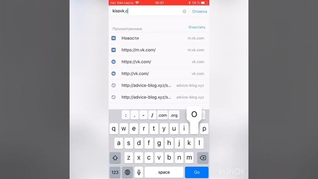 КАК БЕСПЛАТНО СКАЧАТЬ МУЗЫКУ ВК НА АЙФОН смотреть онлайн