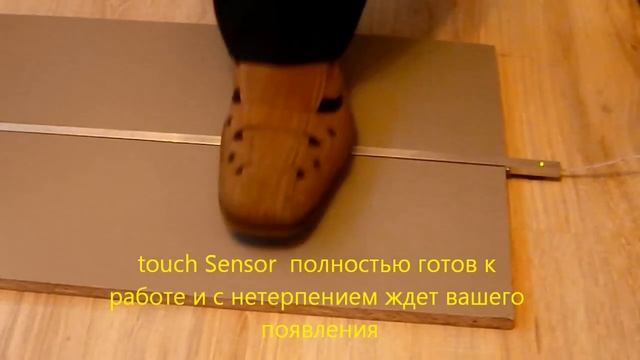 touch Sensor 60 смотреть онлайн