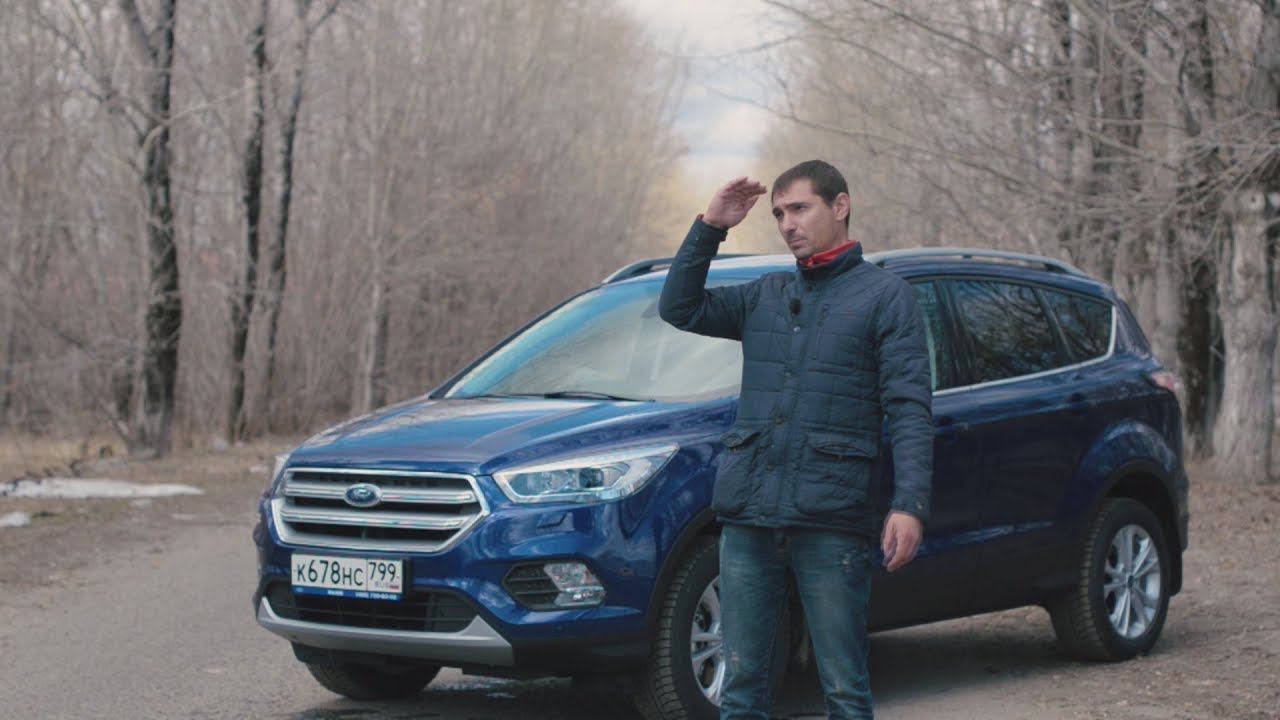 #Форд бежит, куй железо - Ford Kuga 2019 года за ..... смотреть онлайн