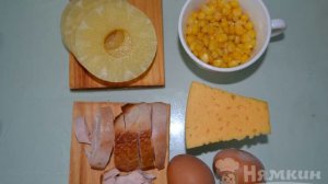 Салат с ананасом и копченой грудкой