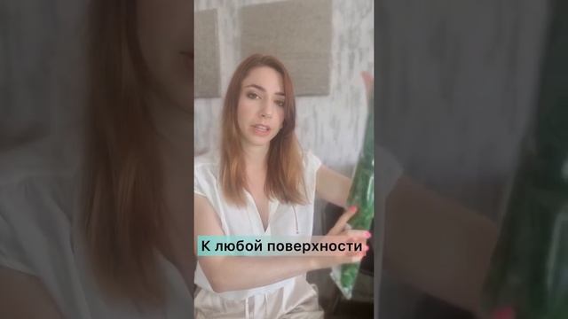 Готовые решения для озеленения интерьера, стабилизированный мох.