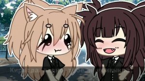 ×Мини фильм×Спасите я влюбилась в неё× 1/? ×Gacha life×Юри×