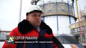 Новый газгольдер на Производстве ПВХ АО «Саянскхимпласт»