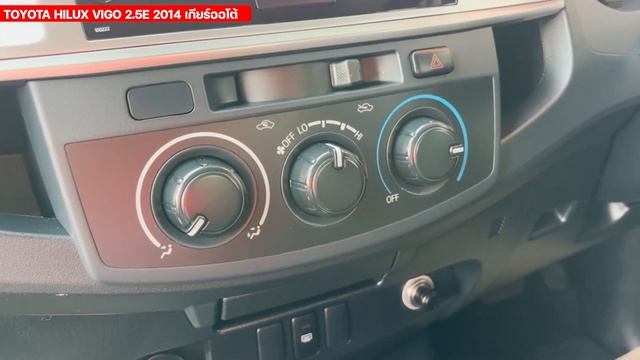 กระบะแคป ออโต้ TOYOTA HILUX VIGO 2.5E 2014 สภาพสวย ออฟชั่นจัดเต็ม ราคาพิเศษ 338,000 บาท смотреть онлайн