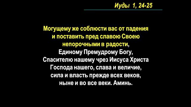 Проповедь - Виталий Соболев - Хранимые Божьей силой (18.03.2018) смотреть онлайн