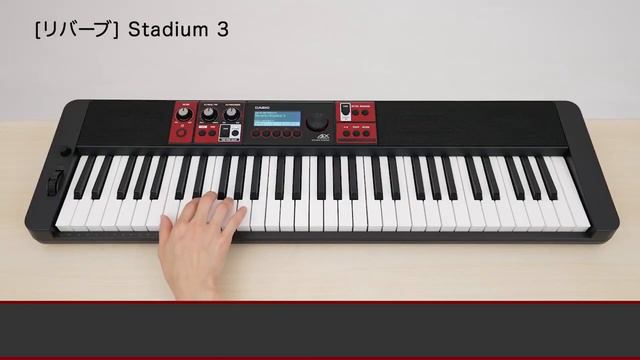 CASIO ｜ Casiotone CT-S1000Vの楽しみ方　フルバージョン