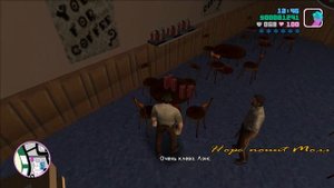 Как легко пройти миссию логово копов в GTA Vice City