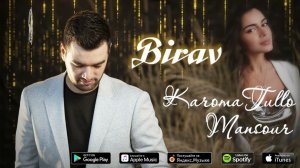 2024 KaromaTullo Mansour - BiraV new music | Кароматуллои Мансур - Бирав #mkm_group 2024