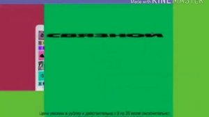 Связной logo history (2002-2022) in G Major 21