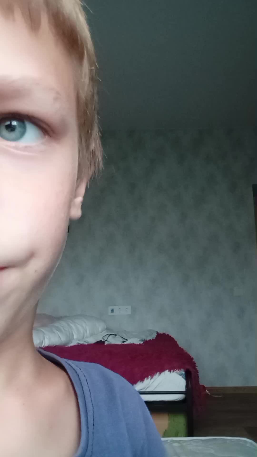 электро