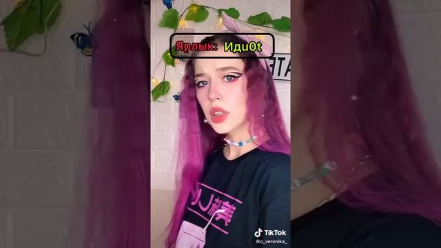 ЯРЛЫКИ/nikushans смотреть онлайн