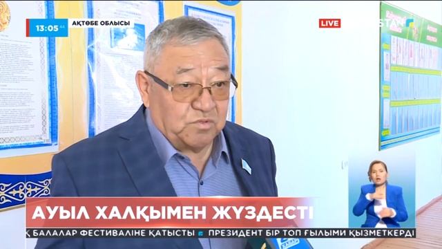 01.06.2022 - Ақпарат - 13:00 (Толық нұсқа) смотреть онлайн