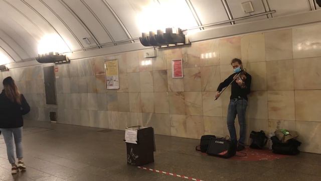 Музыка в метро. Скрипка. Чеховская 2. 28.10.2020