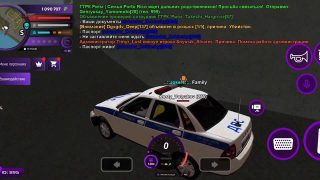 👮Будни ГИБДДшника на Матрёшка РП // Ну что? Опять?! // CRMP mobile!! #матрешкарп