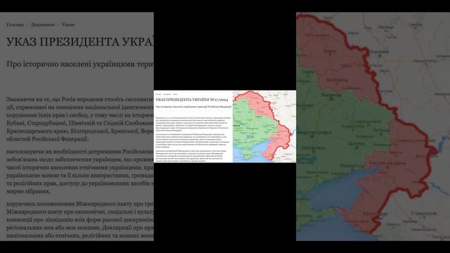 Гроздья Гнева: Украинские регионы России?