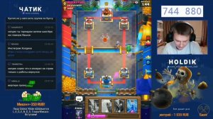 ПУТЬ ХОЛДИКА НА 6100 (1) / НЕМНОГО ТИЛЬТОНУЛЬ / НАРЕЗКА СТРИМА / Клеш Рояль / Clash Royale