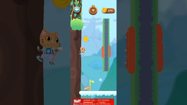 jumper cat смотреть онлайн